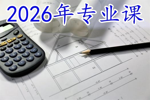 建设工程造价相关知识